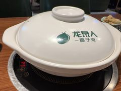 -龙泉人椰子鸡·糟粕醋·地标海南菜(龙昆南店)