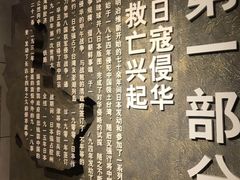 -平西抗日烈士陵园