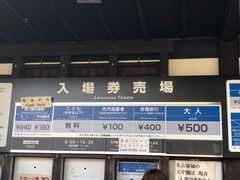 -名古屋城