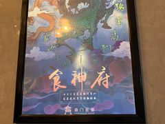 -奇门密室(五一新干线店)