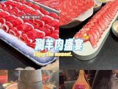 -南门四季铜锅涮肉(大屯·北苑店)