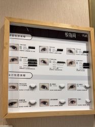 -悦指间美甲美睫