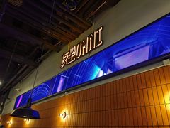 -友坐OMNI(民园广场店)