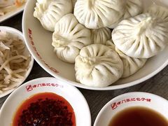 三鲜包子-津门张记包子铺(华昌道店)