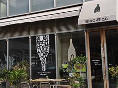 -Blac+Blac(中海环宇荟店)