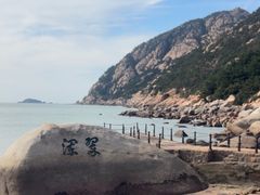 -青岛崂山太清宫