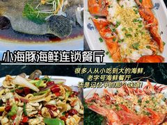 -三亚蜈支洲岛旅游区