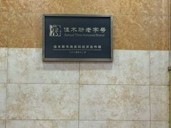 -三姐妹冷面馆(保卫路店)
