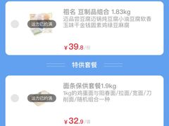 -盒马鲜生(领丰汇店)