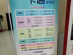 -金银湖市民文体活动中心恒温游泳馆