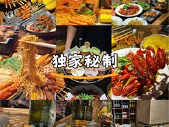 -并州大牌档之醉轻尘