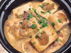 客味酿豆腐-云海酒店·云海轩餐厅