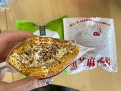 椰子脆脆-泽田本家·铜锣烧(美罗城店)
