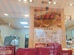 -小李烧鸡(西北角总店)