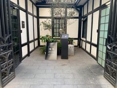 -一尺花园(安和花园店)