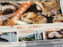 菜单-莆田餐厅PUTIEN(深圳湾万象城家宴店)