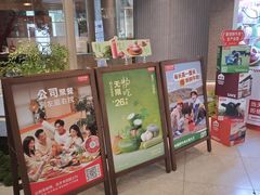 -左庭右院鲜牛肉火锅(新梅广场店)