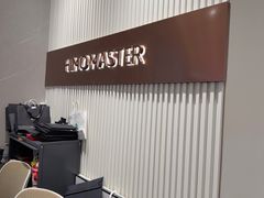 -海马体大师店(广州天汇广场IGC大师店)