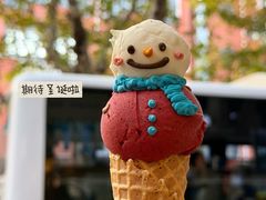 -海比甜店·意式手工冰激淋happy habit gelato
