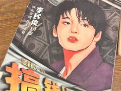 -剧狐剧本杀·月球探案馆(人民广场1号店)