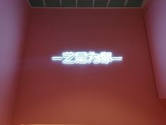 -狐狸和向日葵(北京路店)