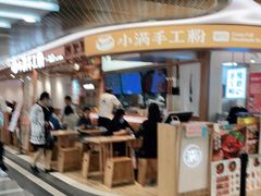 门面-小满手工粉(上海新世界城店)