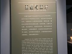 -荆州博物馆