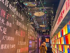 -四十七楼大排档·江湖菜·烧烤