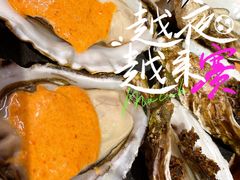 -蚝·生·鲜牛烧肉铺(中央大街店)