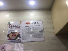 -桂湘缘卤味螺蛳粉