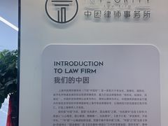 -王丽律师团队·专注婚姻家事(黄浦店)