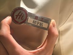 -海底捞火锅(翔龙天地广场店)