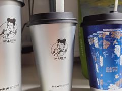 -沪上阿姨·臻选茶饮(上海环球港店)