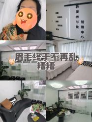 -韩美绣·骨相纹眉·洗眉美瞳线