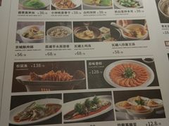 -大鸭梨烤鸭·北京菜(南小街/南苑店)