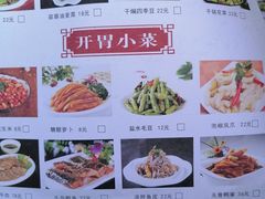-万景饭店·鱼街农家菜