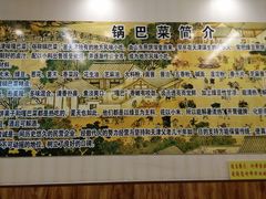 -真素诚·清真(新华路店)