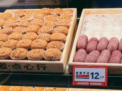 -東更道点心行(利客来店)