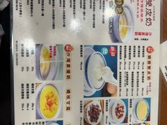 -MAGPIE喜鹊派餐厅(华侨城店)