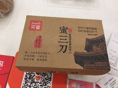 -笑蕾(长春路店)