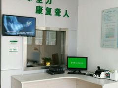 -惠耳听力助听器