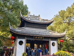 -惠山古镇·寄畅园