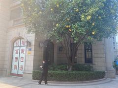 -富贵面包公司(运河店)