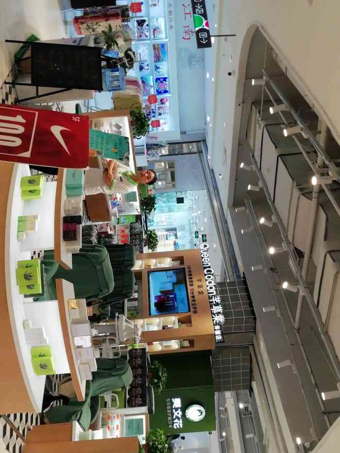 芊草棠-"天虹的二楼,靠近电梯,一个商场的敞开式美."-大众点评移动版