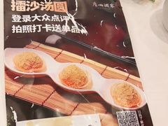 -广州酒家(逸景店)