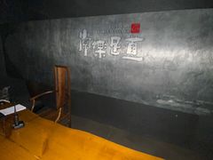 -常乐·对症推拿(航空路第9分店)