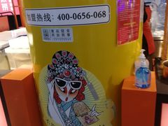 -围炉三国锅盔(平江万达店)