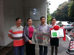 品质的保证-悦湖公馆