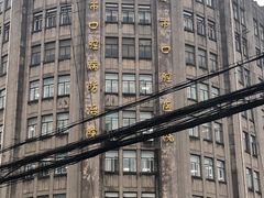 -上海市口腔医院(徐汇院区)