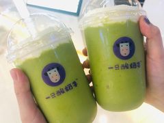 -一只酸奶牛(来福士店)